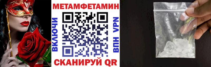 mega ссылка Белгород АМФ Розовый