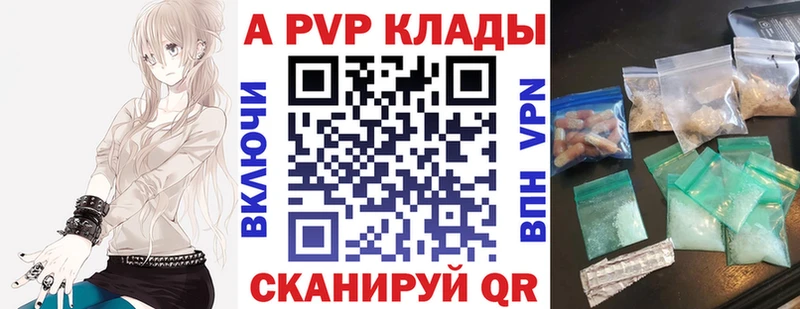 Alpha PVP крисы CK hydra как зайти Белгород