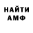 Amphetamine VHQ Tui Ponin