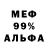 Метадон белоснежный Warnado