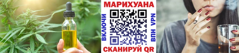 MEGA как войти  купить наркотики цена  Белгород  Печенье с ТГК конопля 
