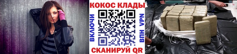 цены Белгород Кокаин Перу