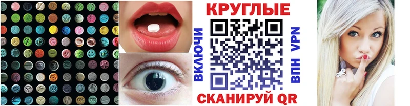 darknet как зайти  Белгород  Экстази круглые 