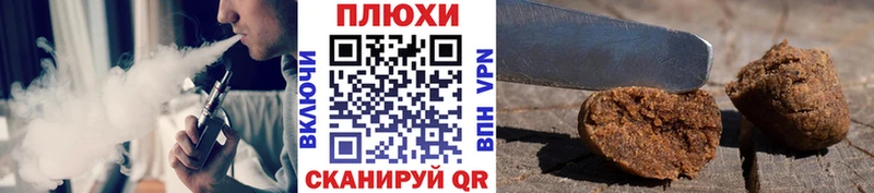 сколько стоит Белгород ГАШИШ Cannabis