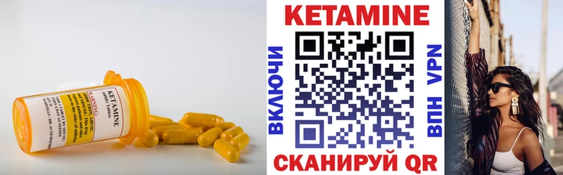 КЕТАМИН VHQ  Белгород 