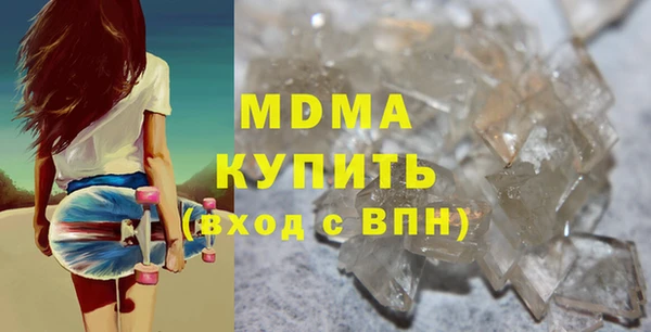 скорость mdpv Бугульма