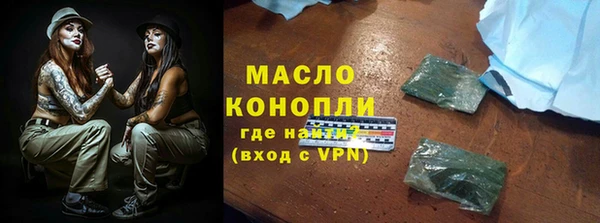 скорость mdpv Бугульма