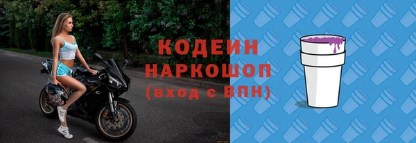 mdma Бородино