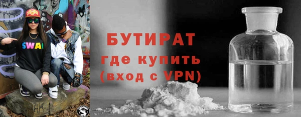 кокаин премиум Верея