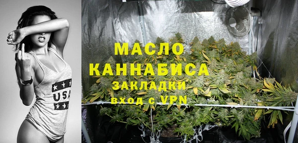 ГАЛЛЮЦИНОГЕННЫЕ ГРИБЫ Бронницы