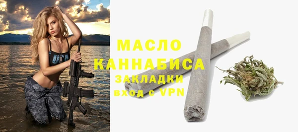 ГАЛЛЮЦИНОГЕННЫЕ ГРИБЫ Бронницы