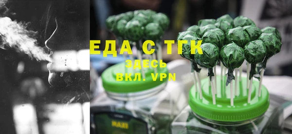 ГАЛЛЮЦИНОГЕННЫЕ ГРИБЫ Бронницы