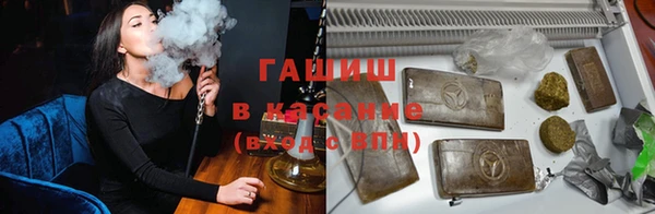 mdma Бородино
