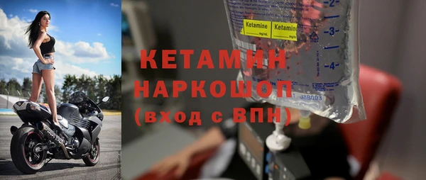 альфа пвп Верхний Тагил