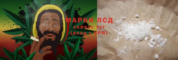 mdma Бородино