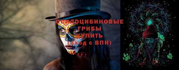 кокаин премиум Верея