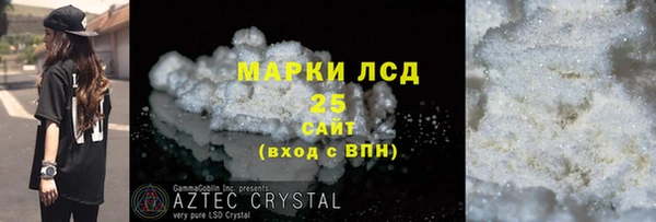 mdma Бородино