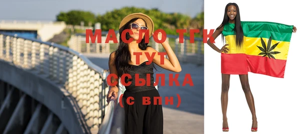 скорость mdpv Бугульма