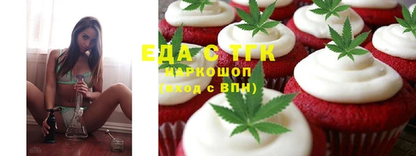 mdma Бородино