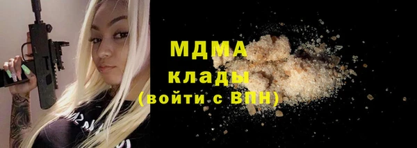 скорость mdpv Бугульма
