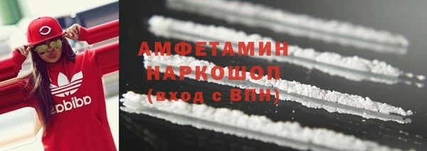 mdma Бородино