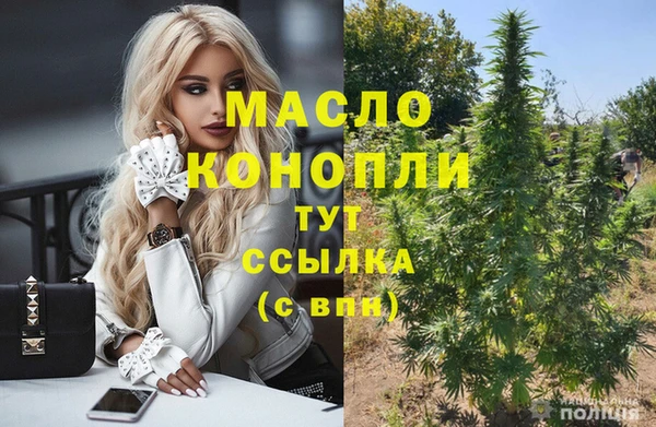 mdma Бородино