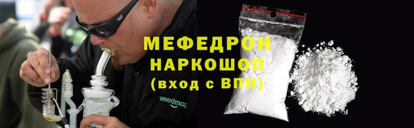 скорость mdpv Бугульма