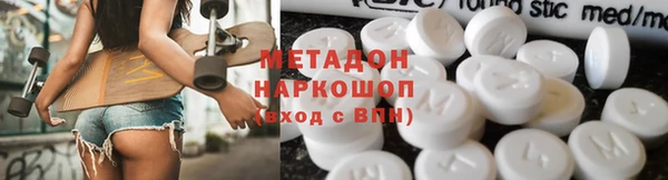скорость mdpv Бугульма