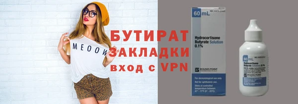 ГАЛЛЮЦИНОГЕННЫЕ ГРИБЫ Бронницы