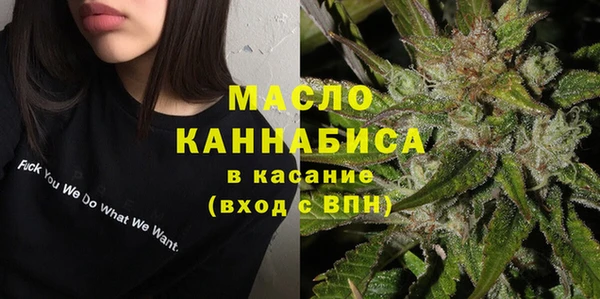 ГАЛЛЮЦИНОГЕННЫЕ ГРИБЫ Бронницы