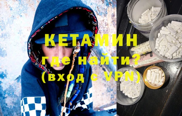 ГАЛЛЮЦИНОГЕННЫЕ ГРИБЫ Бронницы