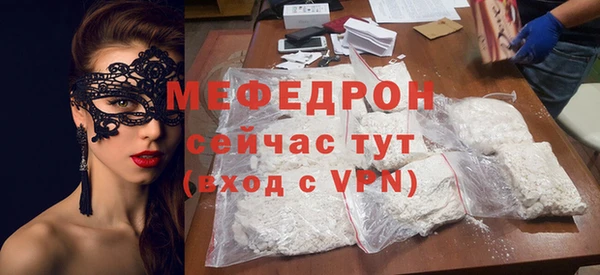 ГАЛЛЮЦИНОГЕННЫЕ ГРИБЫ Бронницы