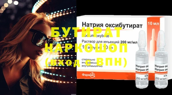 альфа пвп Верхний Тагил