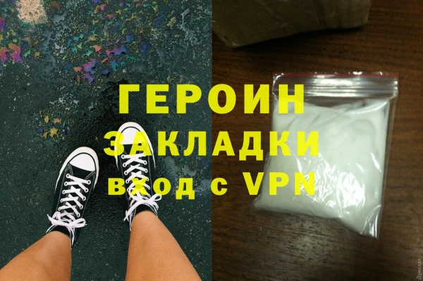 скорость mdpv Бугульма