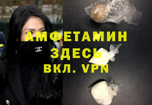 меф VHQ Верхнеуральск