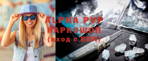кокаин премиум Верея