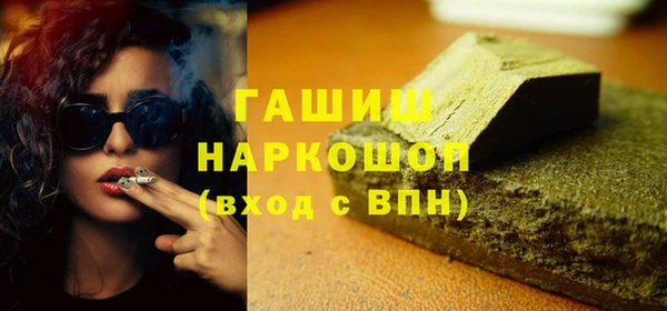 альфа пвп Верхний Тагил