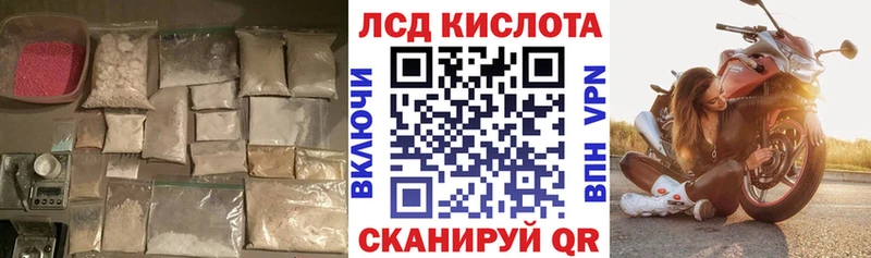 мориарти как зайти  Белгород  Лсд 25 экстази ecstasy 