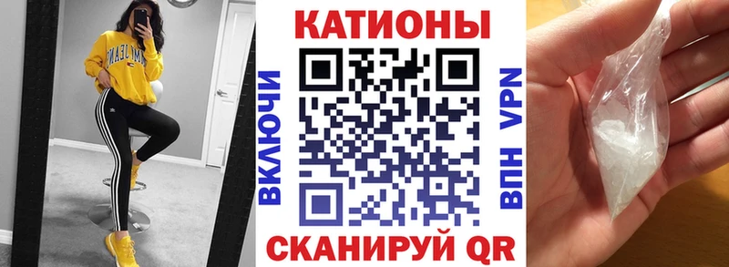 МЕФ VHQ  Белгород 