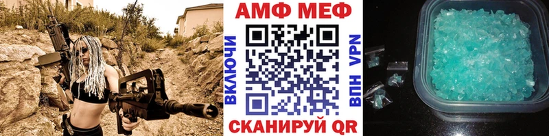 Первитин мет сколько стоит hydra ссылки Белгород