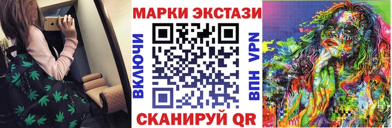 Марки N-bome 1500мкг  как найти наркотики  Белгород 