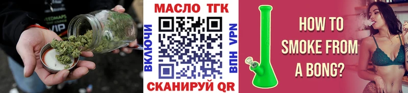 Дистиллят ТГК Wax  Белгород 